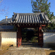 法雲院