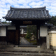 薬師寺
