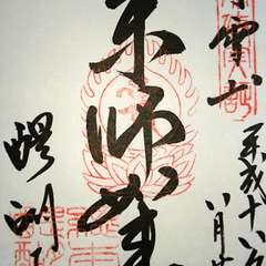 投稿日:2016年3月5日 写真