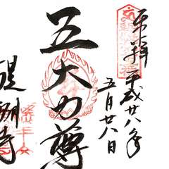 投稿日:2016年11月27日 写真