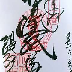 投稿日:2019年5月26日 写真