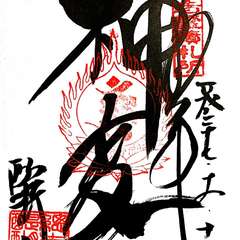 投稿日:2016年11月27日 写真