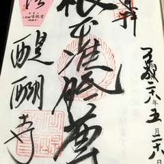 投稿日:2016年6月11日 写真