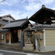 明壽院