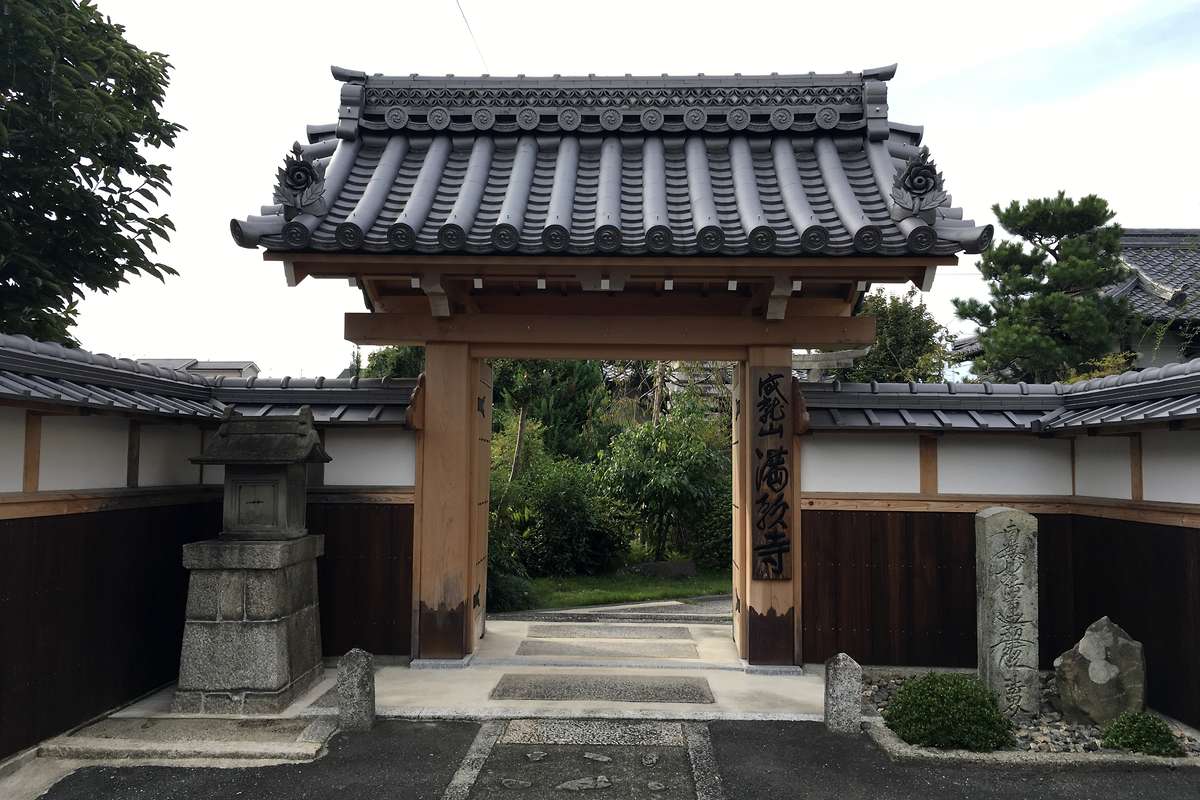 満願寺 日蓮宗｜卍満願寺｜京都府京都市伏見区 八百万の神