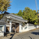 笠原寺