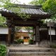 大原院 勝持寺