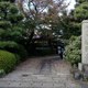 極樂寺