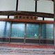 教念寺