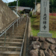 大信寺