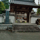 雲龍山 大興寺