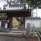 惠心院