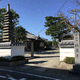 法泉寺