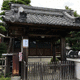 慈覚山 金蔵寺
