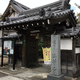 瑞應山 法華寺