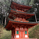 高雄山 岩船寺