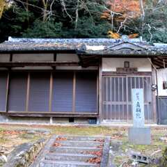 峰栄山 真輪院(投稿日:2025年12月10日) 写真