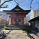 産湯稲荷神社