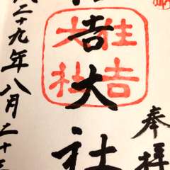 投稿日:2017年9月27日 写真