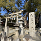 大宮神社