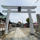 船待神社
