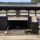 山田神社
