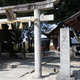 道祖神社