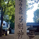 弓削神社