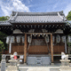 鞆呂岐神社