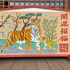 須佐之男命神社(投稿日:2022年6月12日) 写真