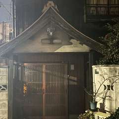 浄宗寺の夜(投稿日:2024年12月18日) 写真