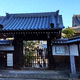 無量寺