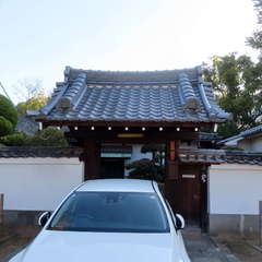 荒陵山 吉祥院(投稿日:2023年12月13日) 写真
