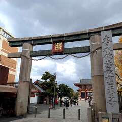 荒陵山 四天王寺(投稿日:2025年12月11日) 写真
