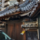 宗恩寺