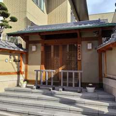 佛教共済会入口(投稿日:2024年1月16日) 写真