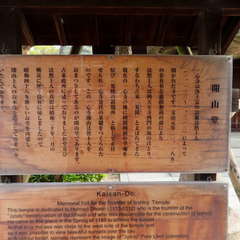 投稿日:2021年12月11日 写真