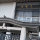 慈雲寺
