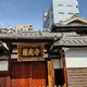 慈光寺