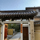 荘厳浄土寺