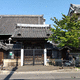 光明寺