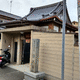 源正寺