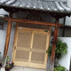 本照寺