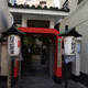 西海寺