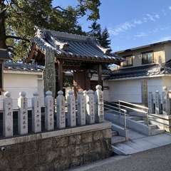 興源寺 山門(投稿日:2019年1月19日) 写真