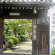 観音寺