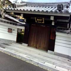 専宗寺入口(投稿日:2025年11月19日) 写真