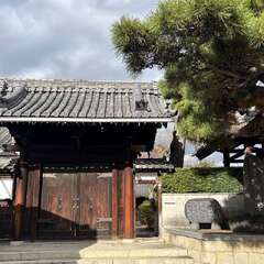 浄土真宗本願寺派 興法寺(投稿日:2025年12月12日) 写真