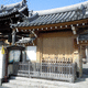 専光寺