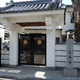 蓮敬寺